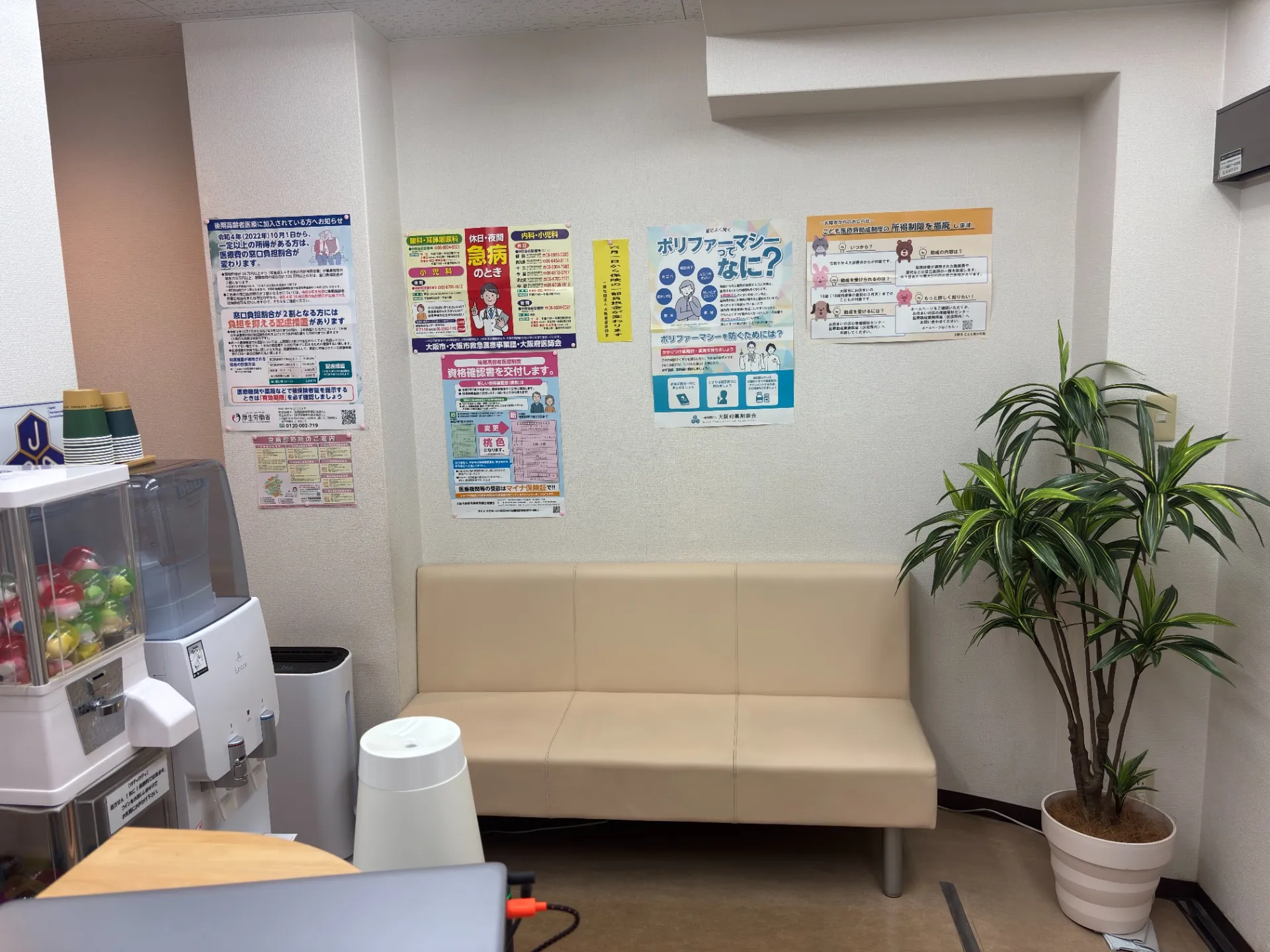 アンデス薬局 玉出店