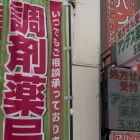 アクセス