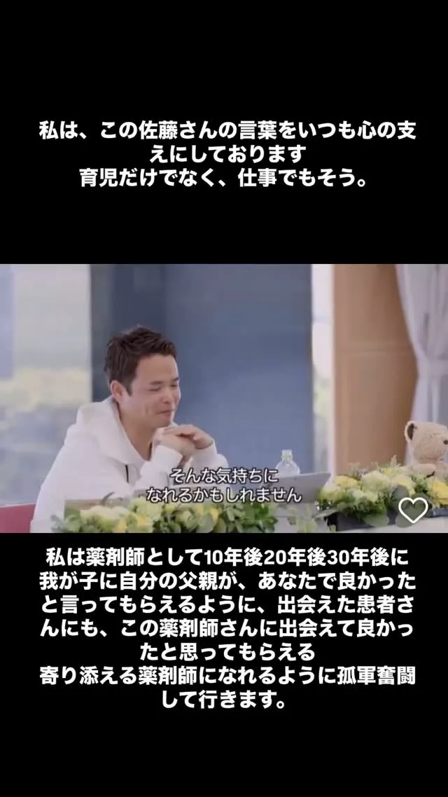 孤軍奮闘しています